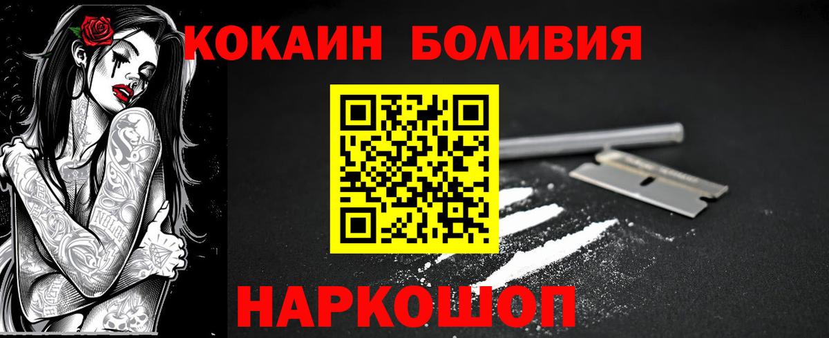 МАРИХУАНА Кудымкар