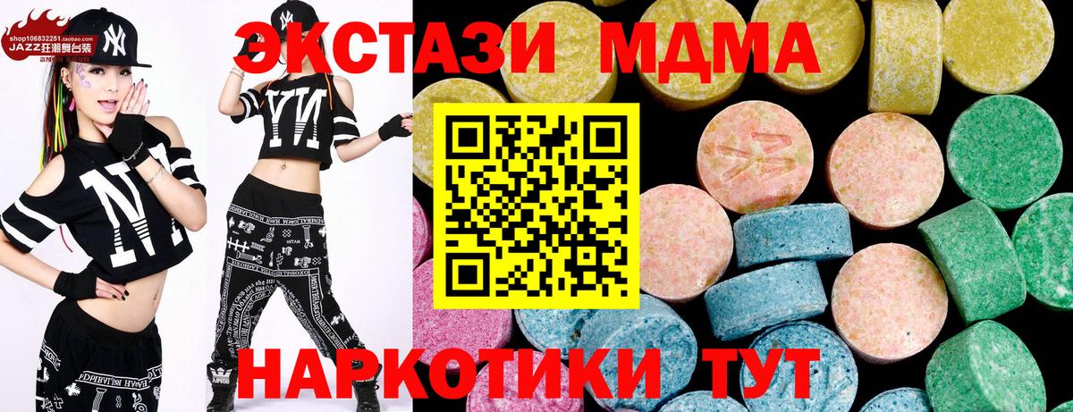 где продают наркотики  Вход с VPN  Ecstasy таблы  Кудымкар  ЭКСТАЗИ Philipp Plein 