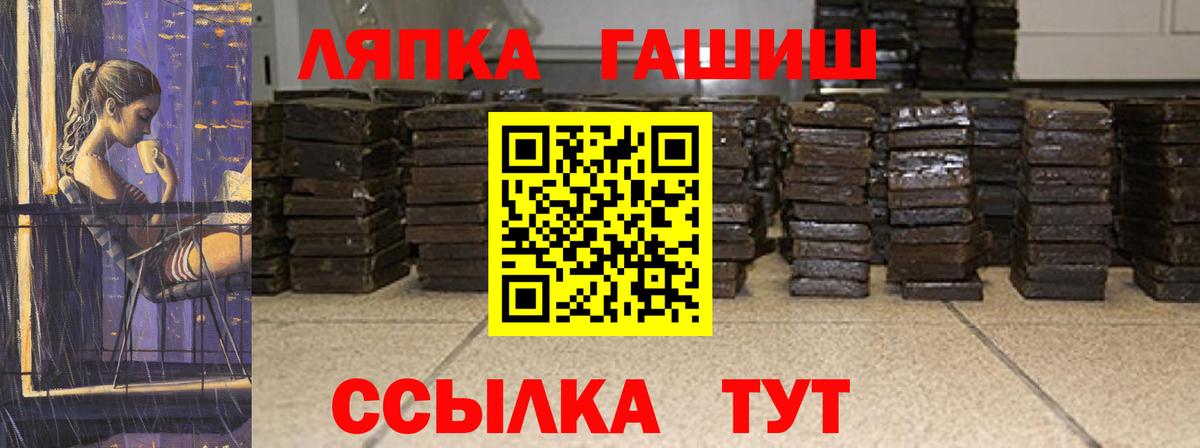 Кудымкар  Гашиш  ГАШИШ hashish  Вход с VPN  Гашиш хэш 