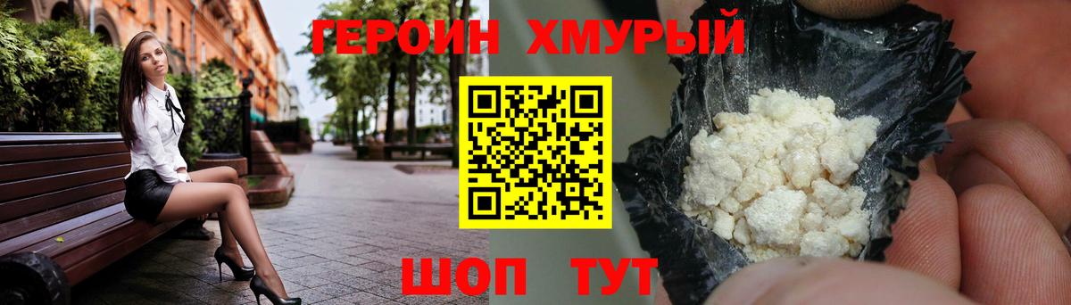 Кудымкар  Героин  Вход с VPN  ГЕРОИН Афган 