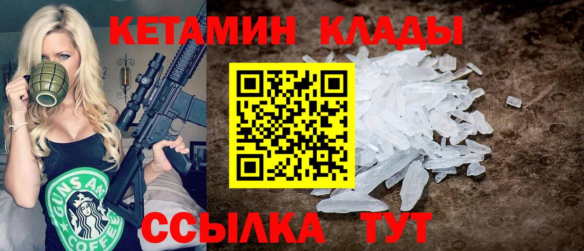 Кудымкар  Кетамин VHQ  OMG онион  Вход с VPN 