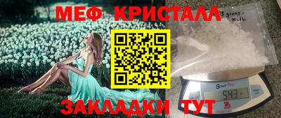 синтетический гашиш Бугуруслан