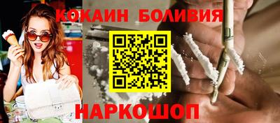 бутик Будённовск