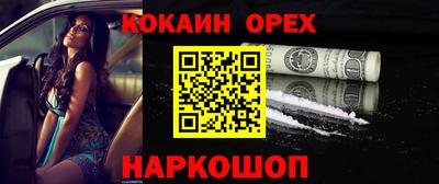синтетический гашиш Бугуруслан