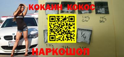 бутик Будённовск