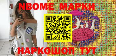 прущие грибы Бузулук