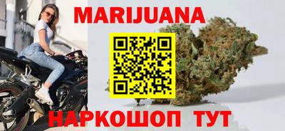 бутик Будённовск