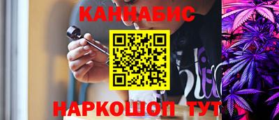 синтетический гашиш Бугуруслан