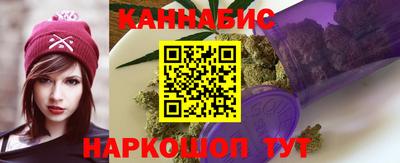бутик Будённовск