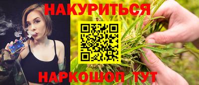 синтетический гашиш Бугуруслан