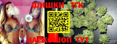 бутик Будённовск