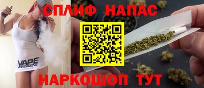 бутик Будённовск