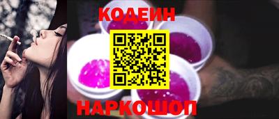 прущие грибы Бузулук