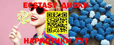 синтетический гашиш Бугуруслан