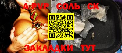 прущие грибы Бузулук