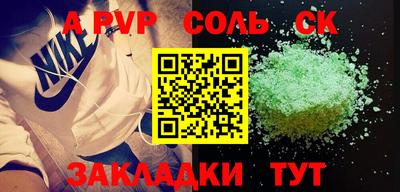 синтетический гашиш Бугуруслан