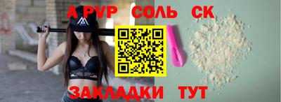 бутик Будённовск