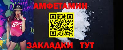 прущие грибы Бузулук