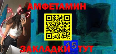 синтетический гашиш Бугуруслан