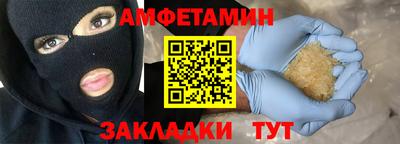синтетический гашиш Бугуруслан