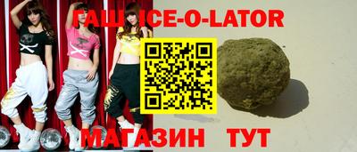 синтетический гашиш Бугуруслан