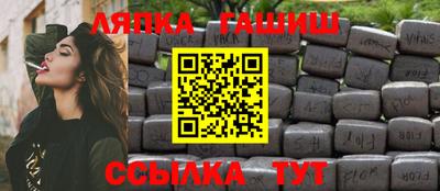 синтетический гашиш Бугуруслан