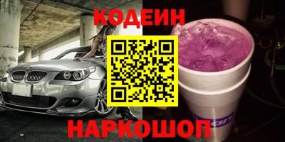 прущие грибы Бузулук