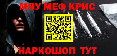 синтетический гашиш Бугуруслан
