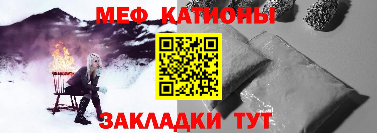 Кудымкар  МЕТ  Меф МЯУ МЯУ   Вход с VPN  Вейп ТГК  Конопля  ГАШИШ  Cocaine 