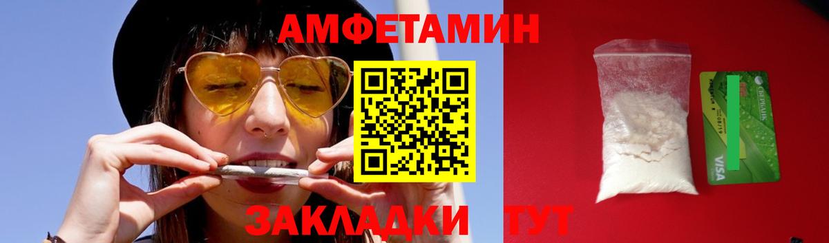 МЕТАМФЕТАМИН Methamphetamine  Вход с VPN  Кудымкар 