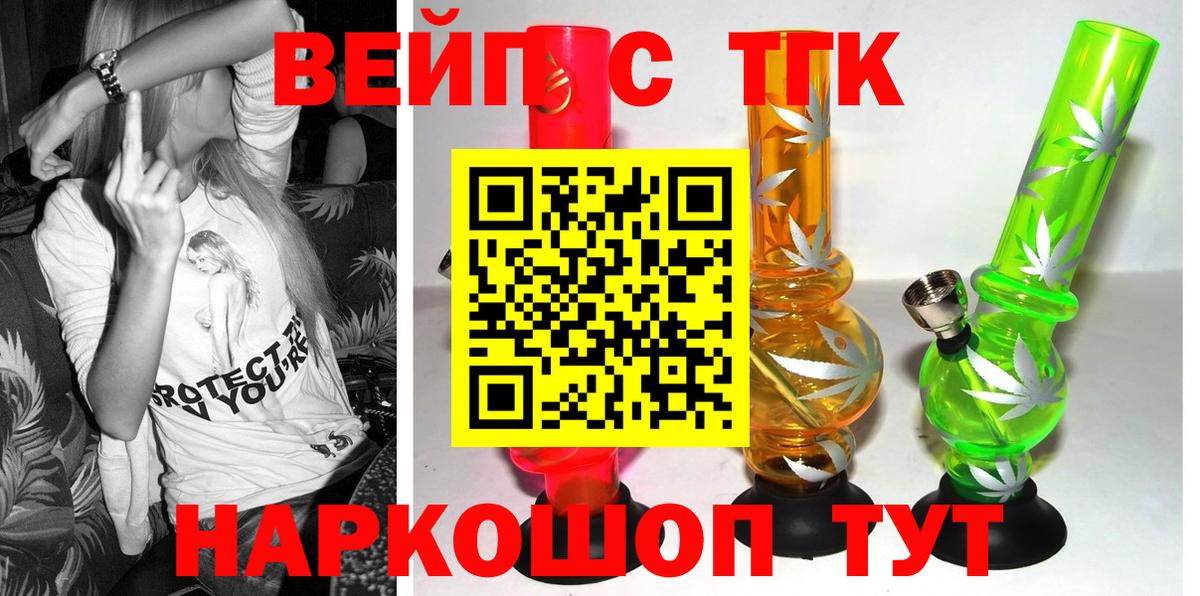 Дистиллят ТГК концентрат Кудымкар