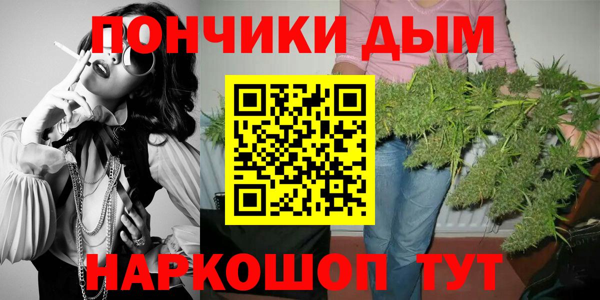 Марихуана конопля  Марихуана VHQ  Кудымкар  Вход с VPN  МАРИХУАНА индика 